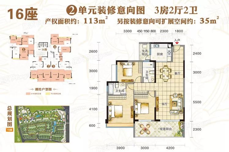 新会珑城半山最新消息：新会珑城半山动态速递