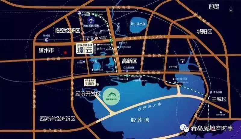 胶州空港小镇最新房价，胶州空港小镇房价动态