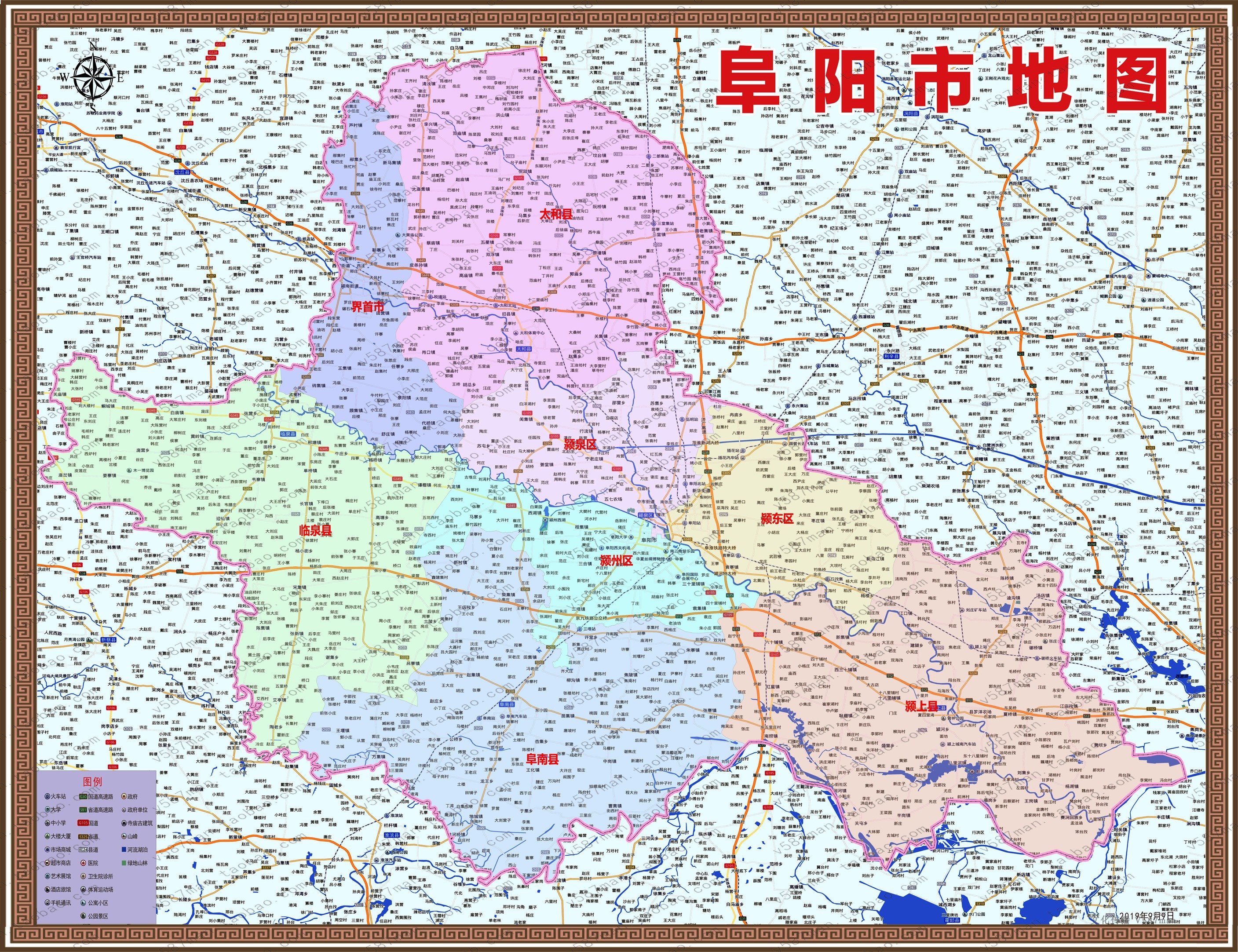 阜阳全新地图一览