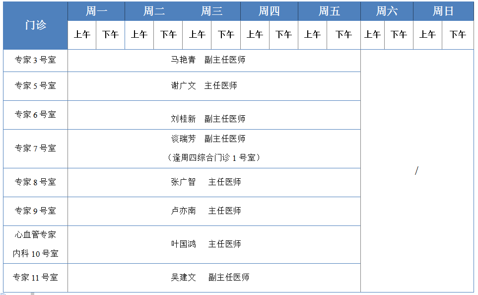 流水年华逝_2