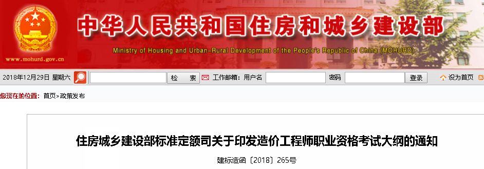 最新版注册建造师工程规模标准解读