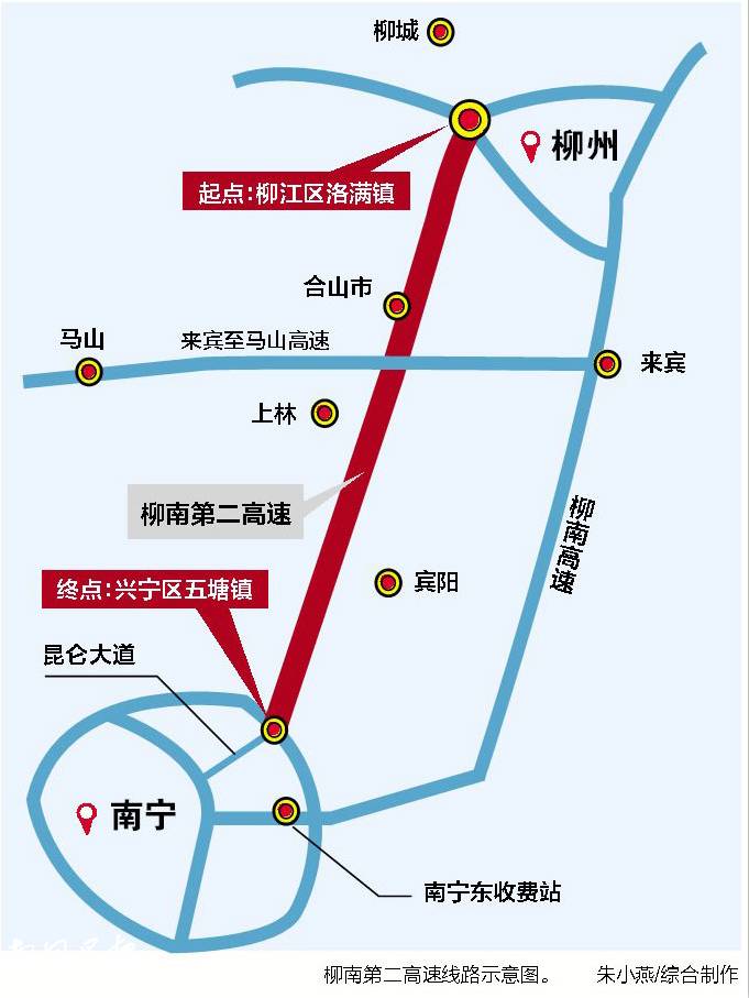 柳南第二通道最新动态-柳南第二通道喜讯连连