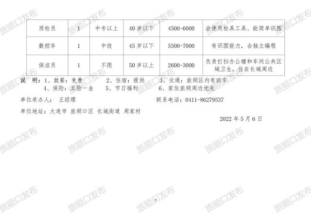 澧县近期招聘资讯大盘点