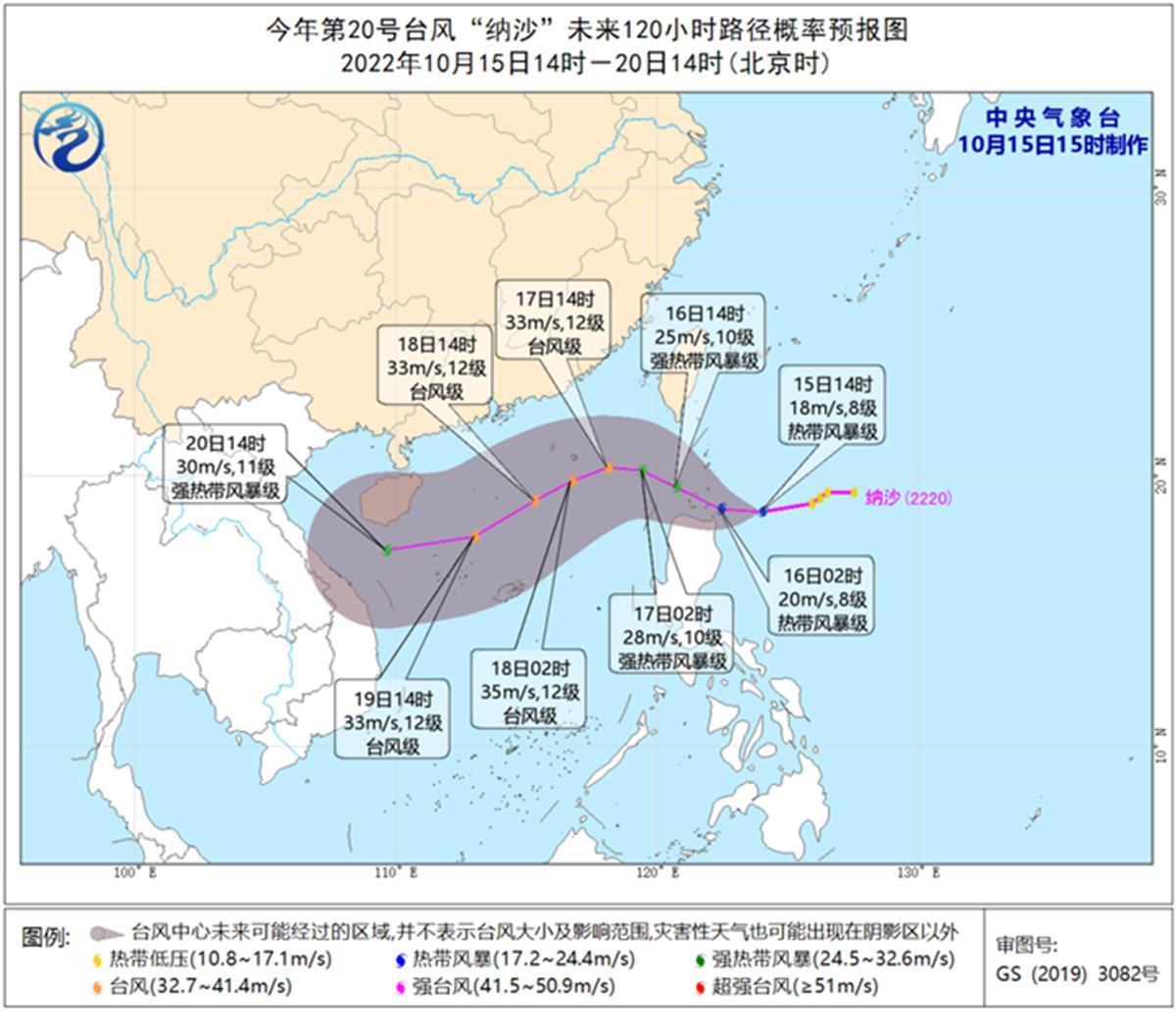 今日好风送晴朗，台风最新动态速览