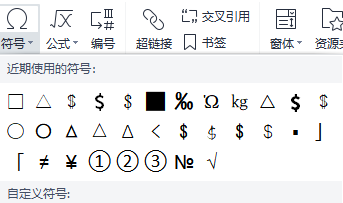 2017年符号宝库：全新精选汇编