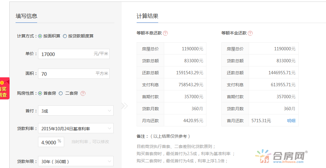 追踪“求实领势学府”前沿资讯，解锁校园最新动态一览