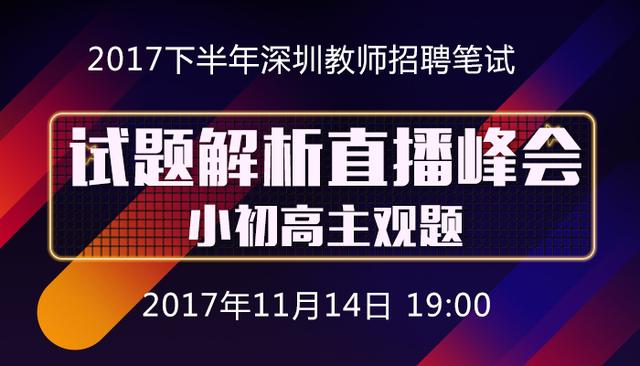 深圳市火热招募：前沿UV技术精英，机长岗位虚位以待！