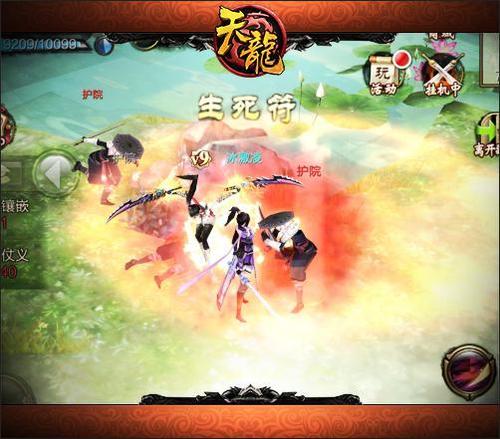 《天龙八部》全新修订经典版：再现江湖传奇，再续英雄梦